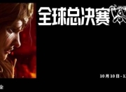 乐动体育投注-《英雄联盟》全球总决赛决赛在伦敦O2体育馆举行的简单介绍