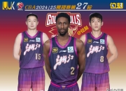 乐动体育全站-浙江稠州队再战江苏男篮，实力相当胜负难测的简单介绍