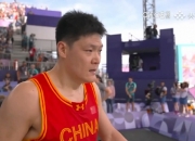 乐动体育平台-奥运-中国三人男篮不敌美国张宁7分赵嘉仁9分