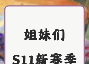 乐动体育官方入口-关键比赛中，幽魂战线稳扎稳打拿下比赛，评论席掌声连连的简单介绍