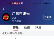 乐动体育在线-能否成功留队？前广东宏远冠军内线合同到期，季后赛曾单场砍17+8