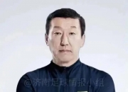 乐动体育-媒体人爆料泰山队或有大动作崔康熙真要走了吗?的简单介绍