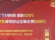 乐动体育在线-关于广州富力客场战胜天津权健，强势登顶的信息