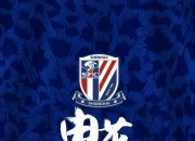 乐动体育全站-苏宁在主场战平申花，保持不败