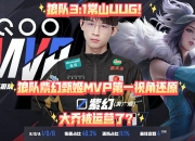 乐动体育-紫狼队全队积极拼搏，终场险胜对手的简单介绍