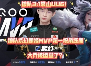 乐动体育-紫狼队全队积极拼搏，终场险胜对手的简单介绍