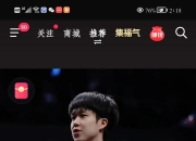 乐动体育平台-夺冠之路！球队在比赛中全神贯注，为荣誉拼搏