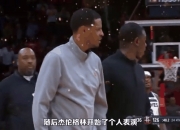 乐动体育全站-爵士主教练调整阵容，取得连胜势头的简单介绍