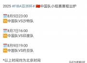 乐动体育-关于亚洲杯赛规则调整，挑战性更大的信息