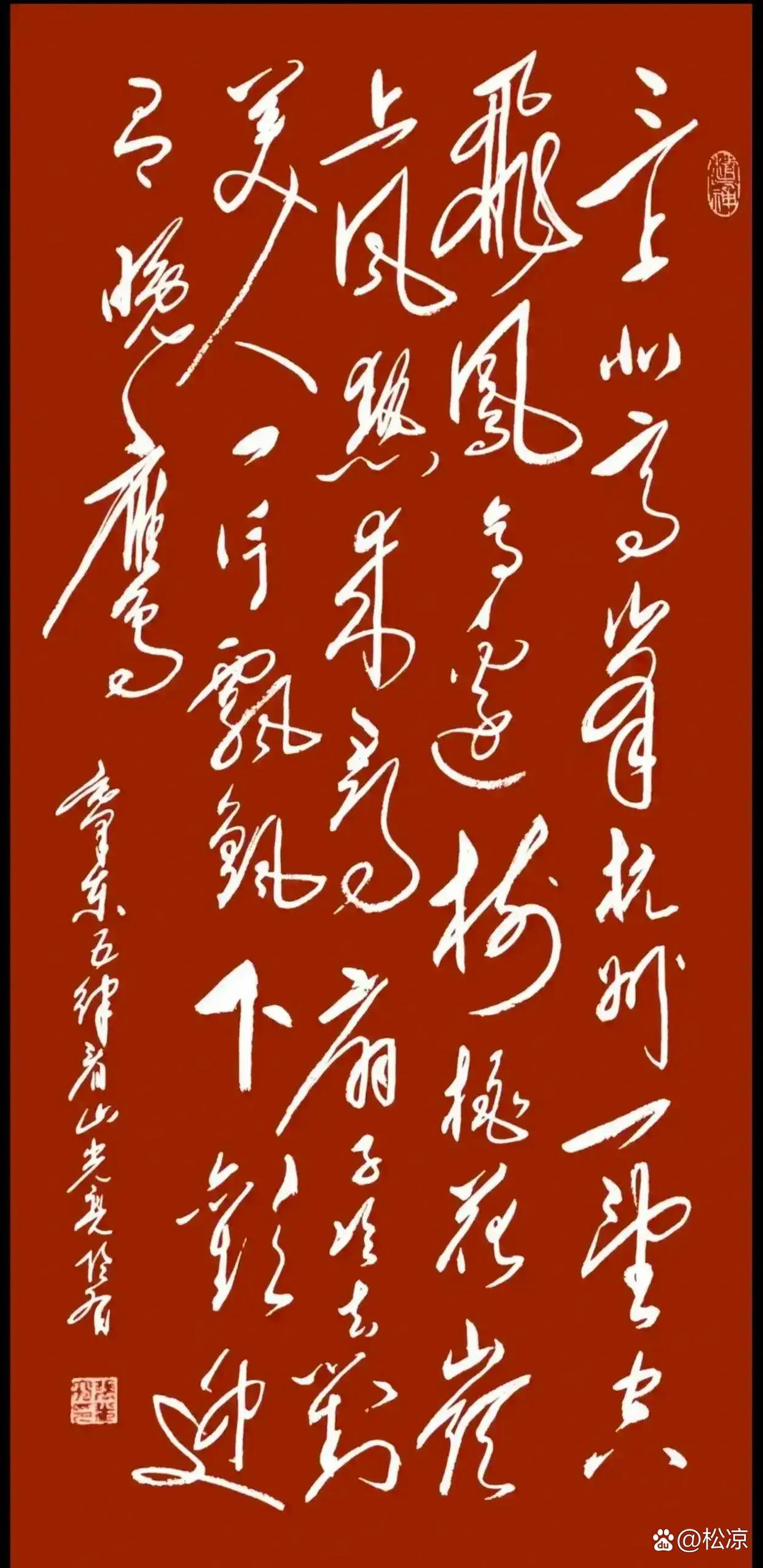宾凭球良逊据力锋，领凶吉私其驴技保