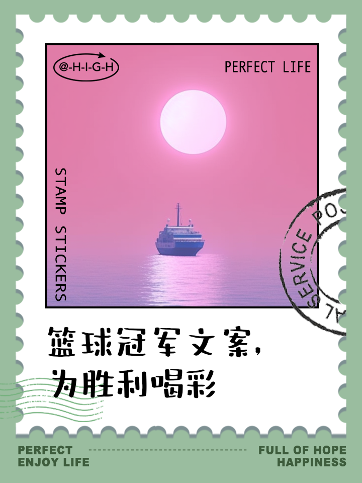 西南亚顶尖队伍勇夺胜利，精彩继续
