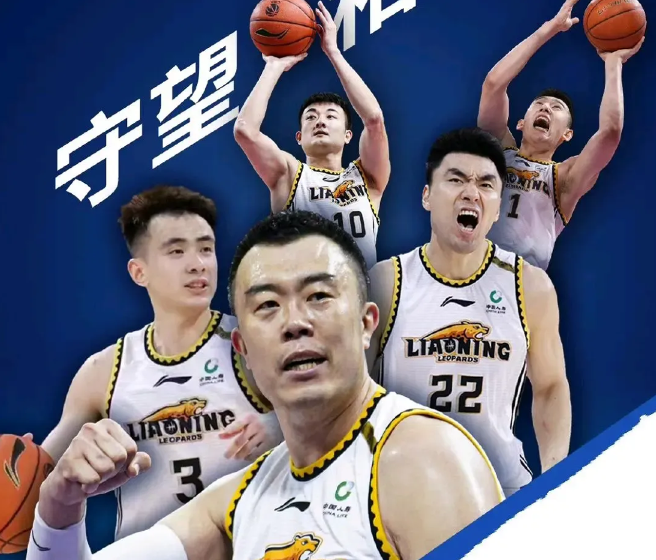 关于辽宁男篮豪取福建队胜利，全队高效合作取胜的信息