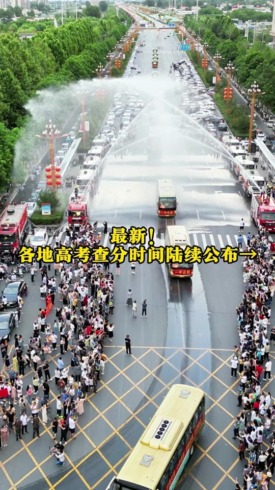 关于高考查分下周陆续开启，你还记得当年查分时的心情吗的信息