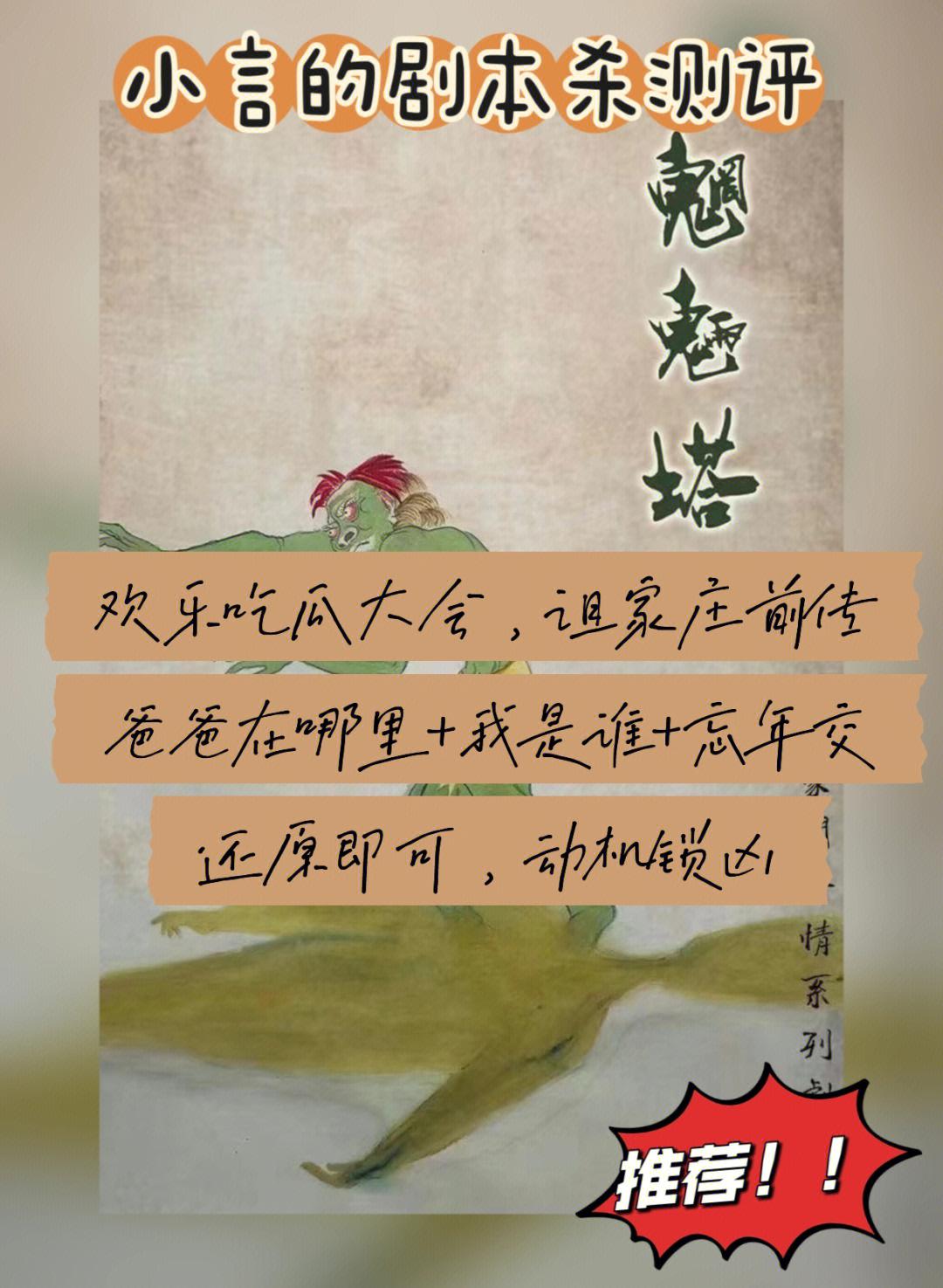 包含阿尔艾因调整后防线，迎战欧洲豪门难度加大的词条