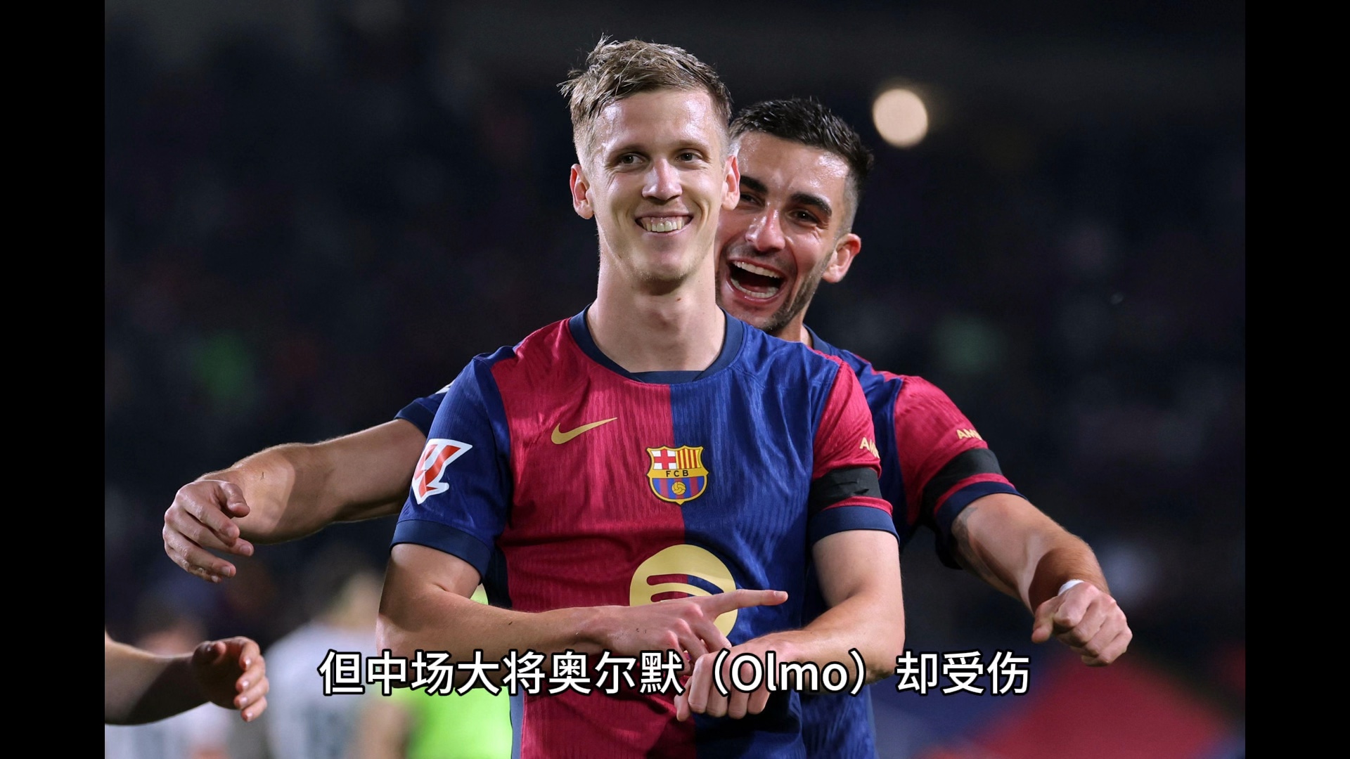 包含前毕巴后卫：巴萨宣称与尼科达成了协议，把球员置于了艰难境地的词条