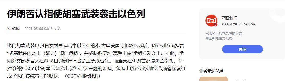 摩洛哥瓦赫达教练组强化体能训练，备战关键战(摩洛哥知名自行车运动员到访北京)