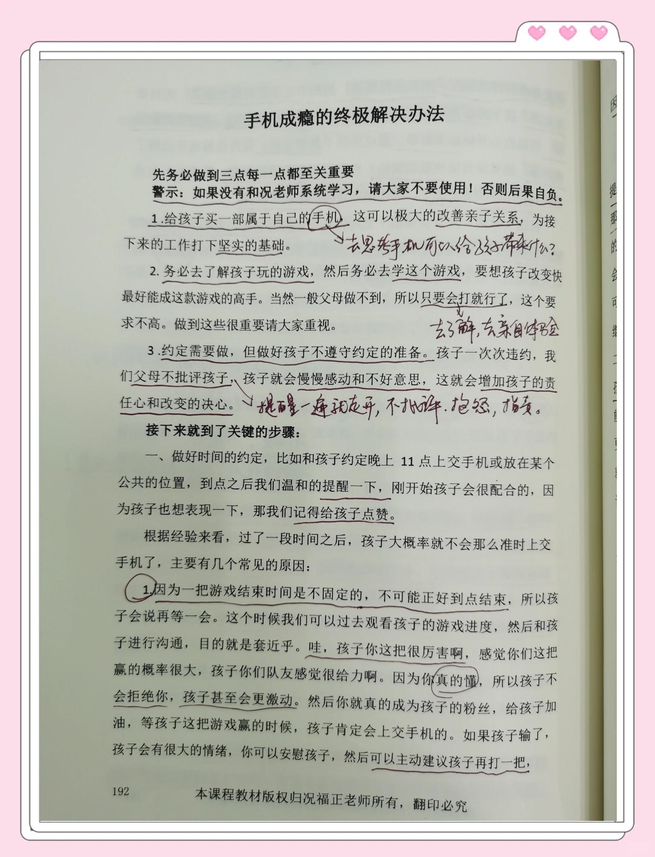 我享受胜利的快感，也喜欢被要求需要做得更好时的压力
