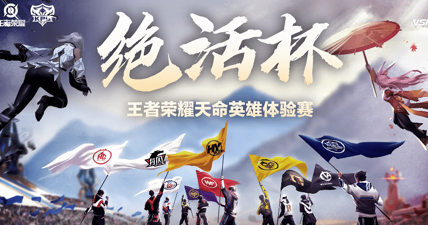 包含金鹰特攻在今日王者荣耀国际版比赛中表现亮眼，赢下生死局，全场高潮不断的词条