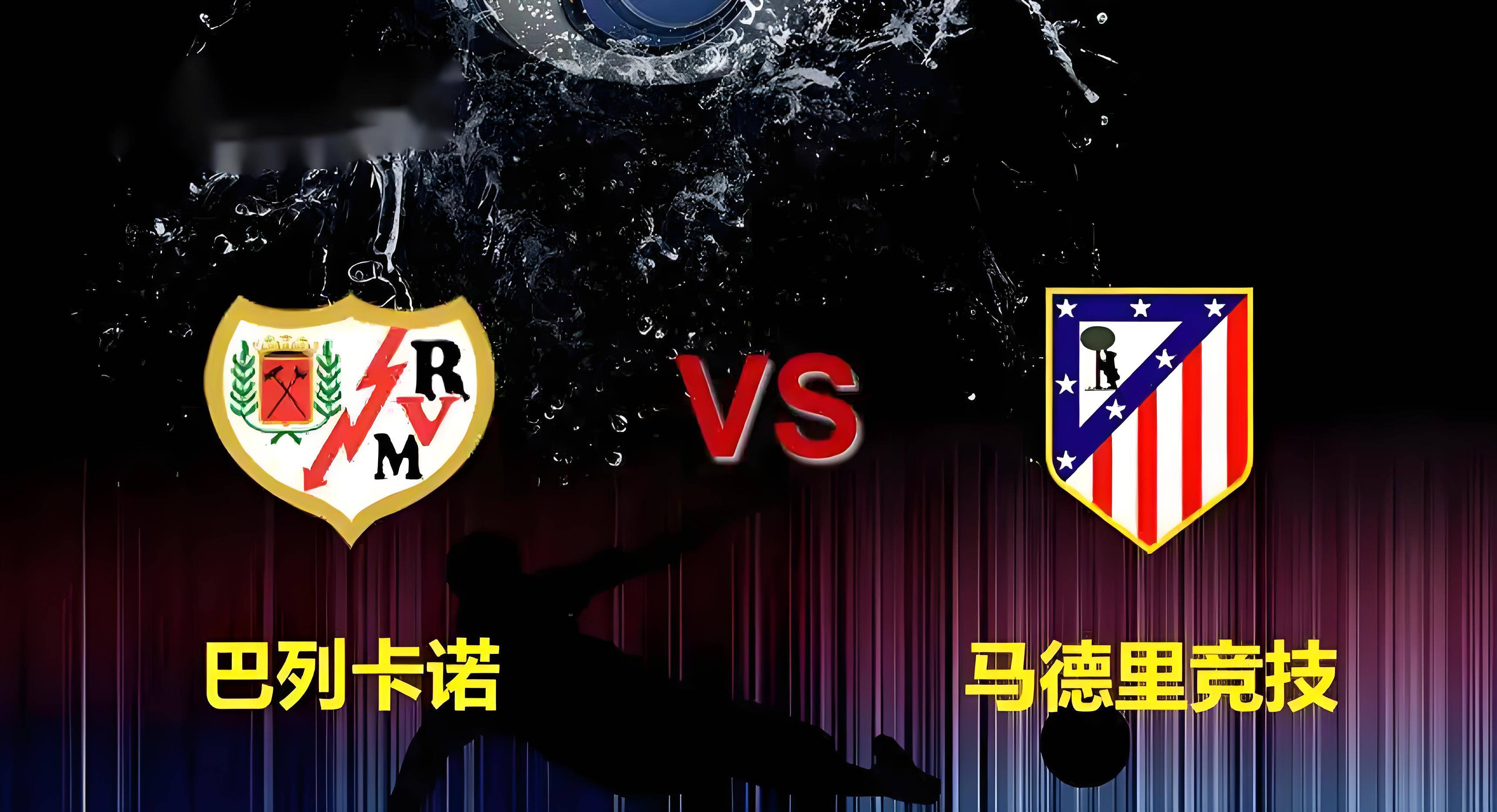 关于西甲第3杀疯！1个月砸1.2亿欧签下6人55岁匪帅打造铁血阿根廷帮的信息
