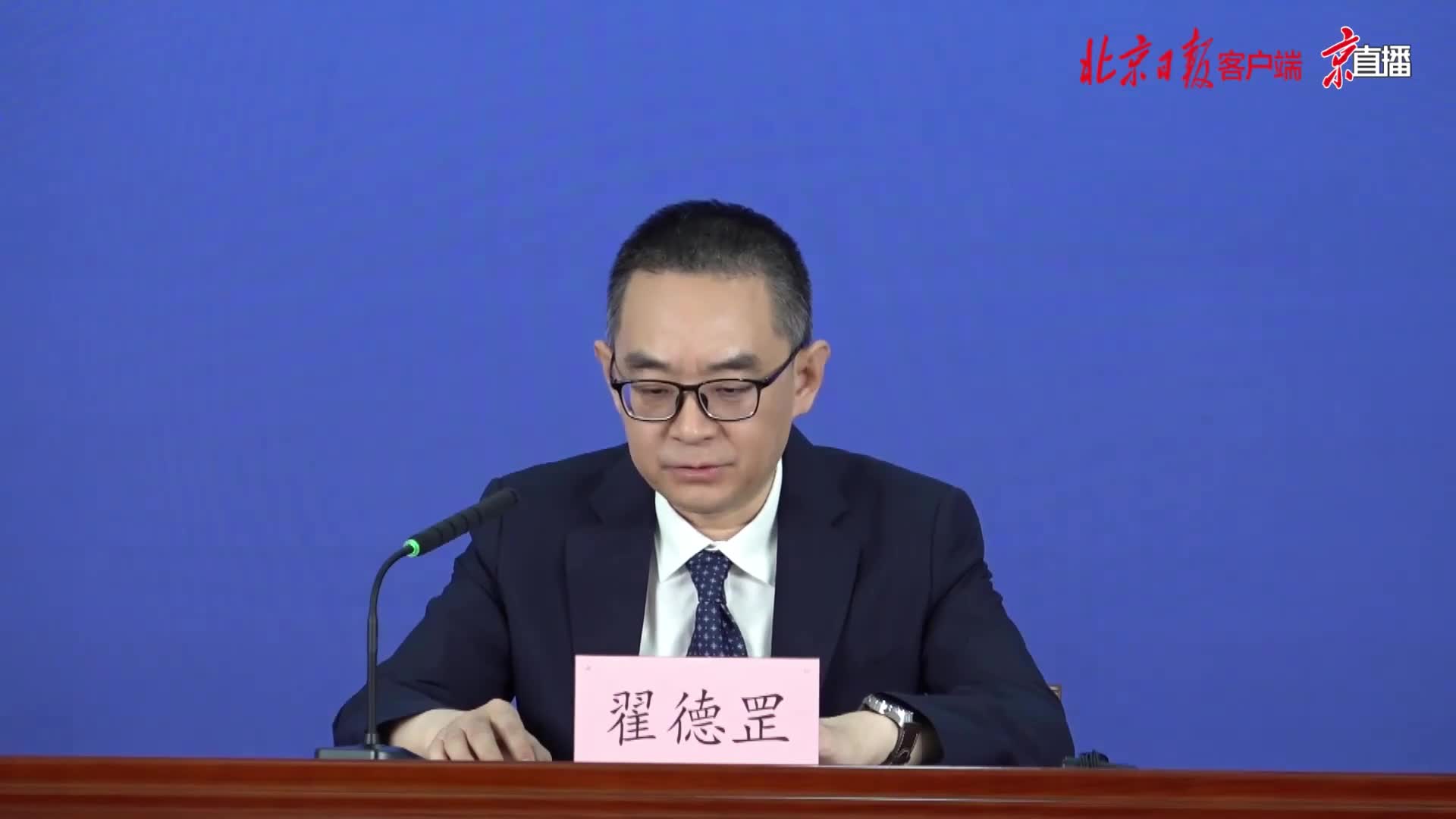 关于北京发布11项举措支持游戏电竞行业发展，聚焦游戏ETF（159869）布局机遇的信息