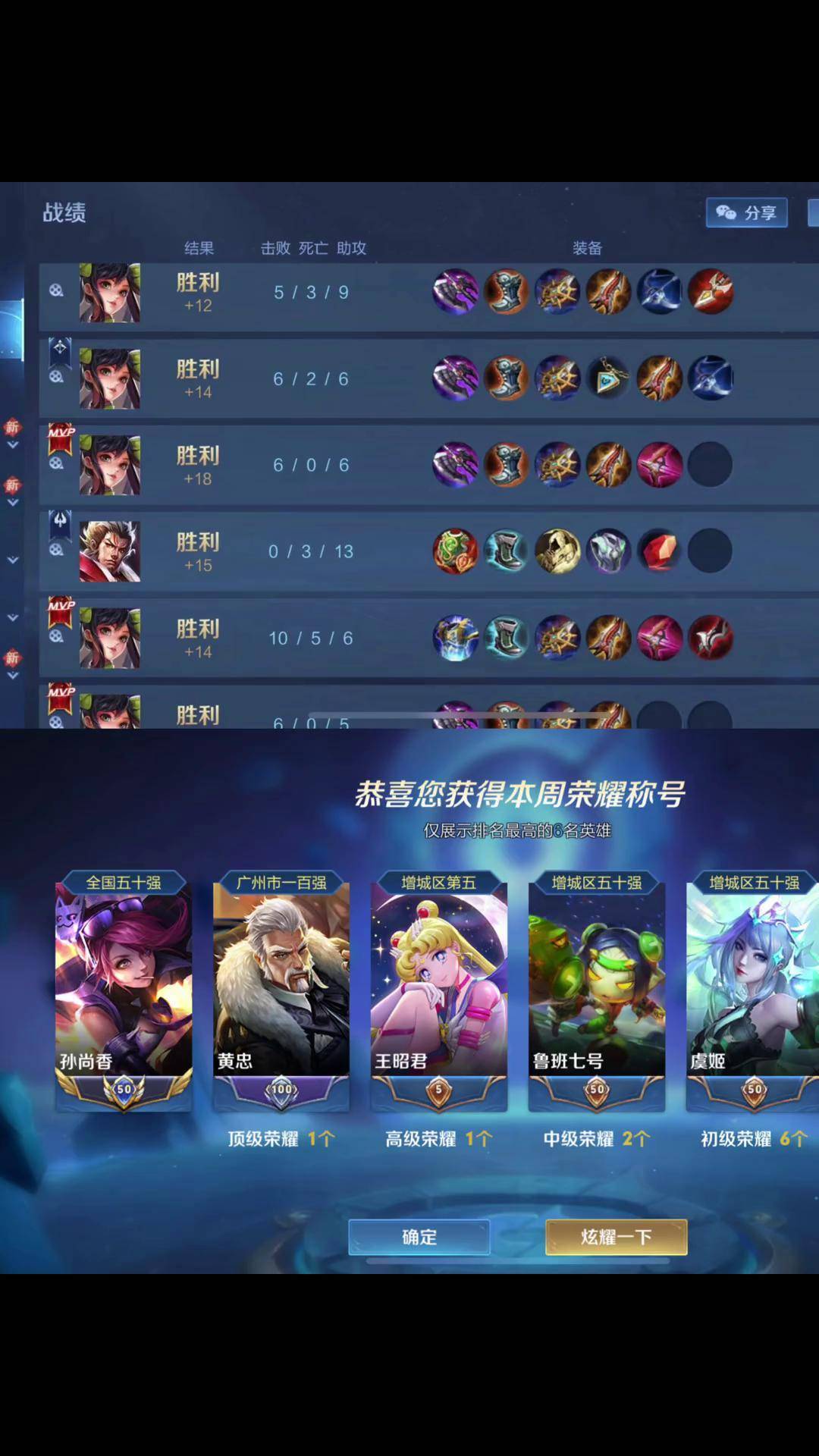 关于【直播】无畏太乙巅峰赛怒喷孙尚香：天天需要连体，跟个弱智一样的信息
