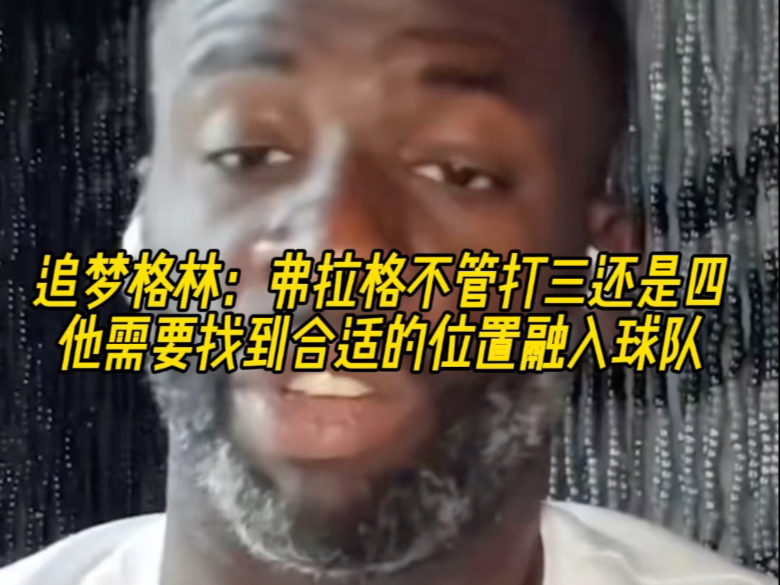 阿达拉比奥尤：马雷斯卡把他的理念融入了球队，我们都接受了的简单介绍