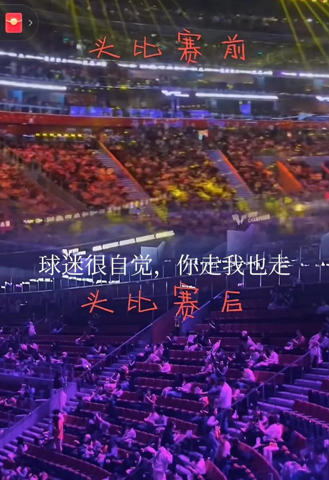 来自东方的神秘力量一群中国球迷在场馆前为步行者加油打气！