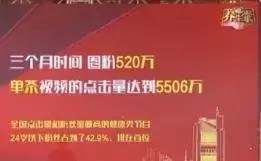 关于广州富力客场战胜天津权健，强势登顶的信息
