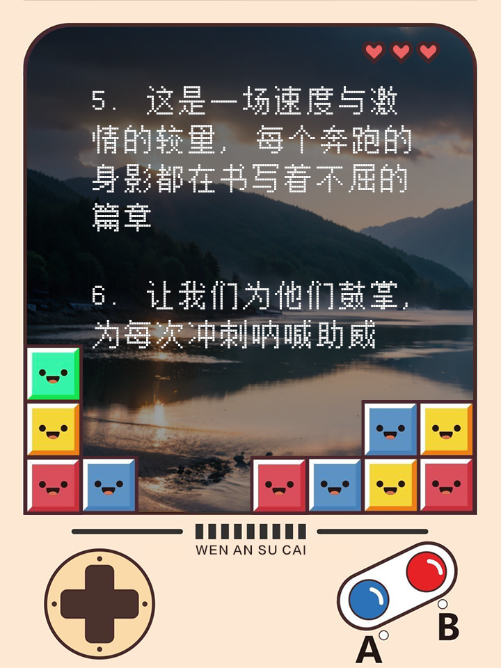 卡尔斯鲁厄无敌之姿，向胜利飞奔而去