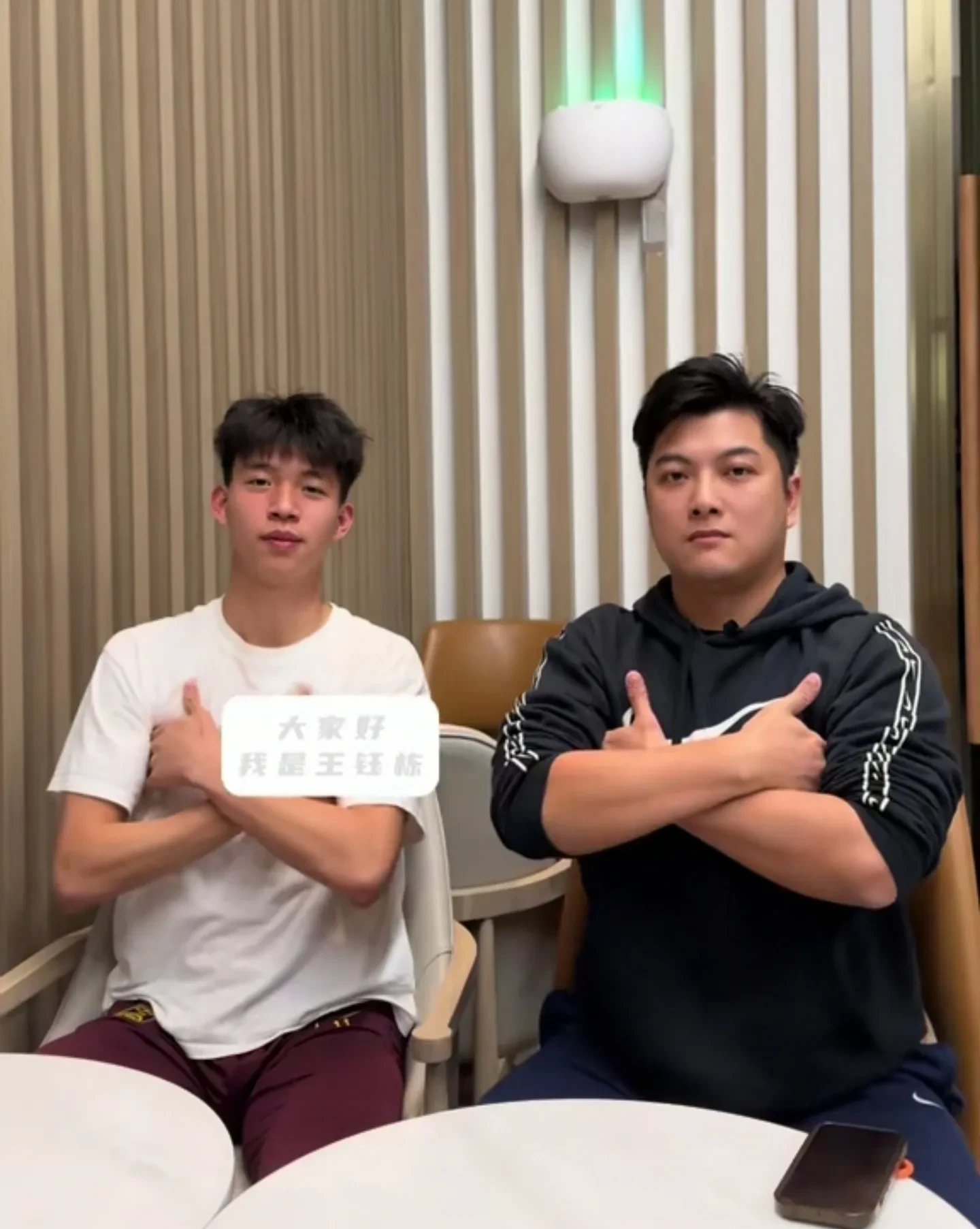 中国香港队宾纪文晒与王钰栋合影：赛后我第一时间向他道歉