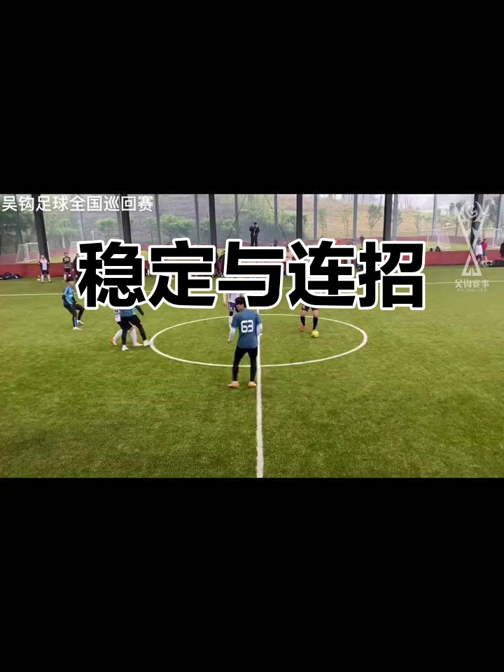 对决场面精彩纷呈胜负和公平
