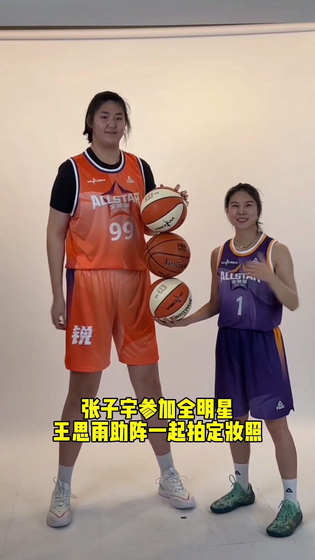 关于2025亚洲杯前瞻:中国女篮志在卫冕张子宇决定上限的信息