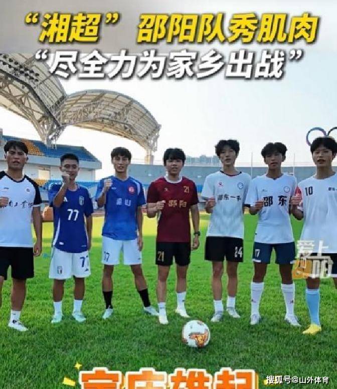 球队状态良好，备战气氛紧张而有序